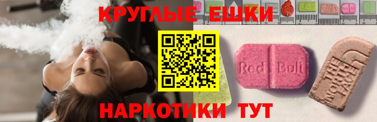 Экстази VHQ  Вход с VPN  кракен как зайти  Экстази VHQ  Миасс 