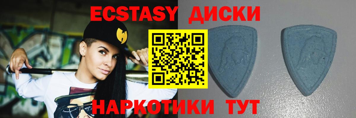 Ecstasy бентли Миасс