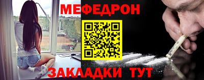 круглые Гусь-Хрустальный
