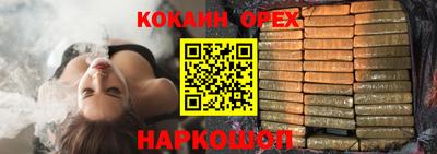 стаф Гусиноозёрск