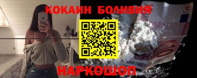 стаф Гусиноозёрск