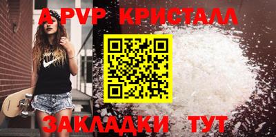 круглые Гусь-Хрустальный