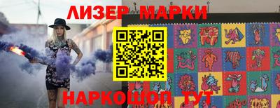 стаф Гусиноозёрск
