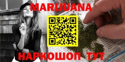 стаф Гусиноозёрск