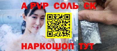 стаф Гусиноозёрск