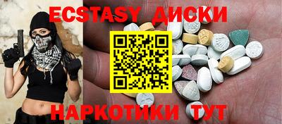 круглые Гусь-Хрустальный
