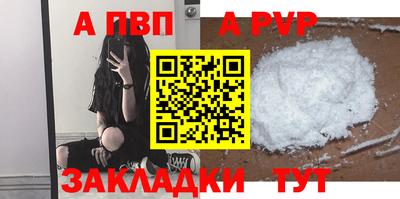 стаф Гусиноозёрск