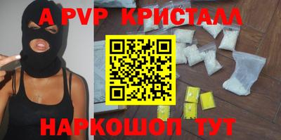 круглые Гусь-Хрустальный