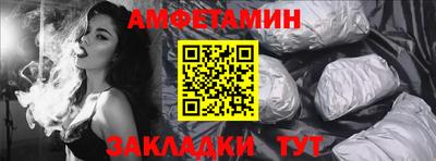 стаф Гусиноозёрск