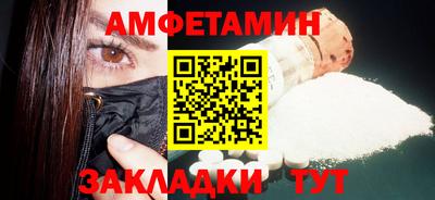 стаф Гусиноозёрск