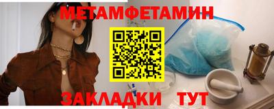стаф Гусиноозёрск