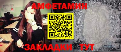стаф Гусиноозёрск