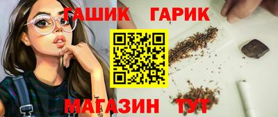 стаф Гусиноозёрск