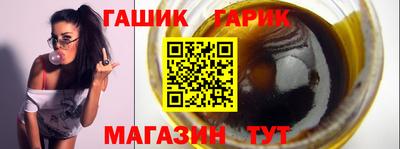 стаф Гусиноозёрск