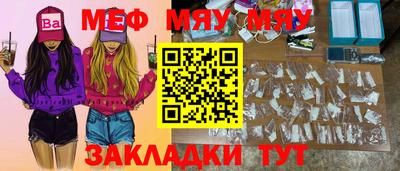 круглые Гусь-Хрустальный