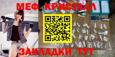 стаф Гусиноозёрск