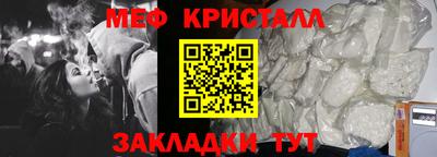 круглые Гусь-Хрустальный