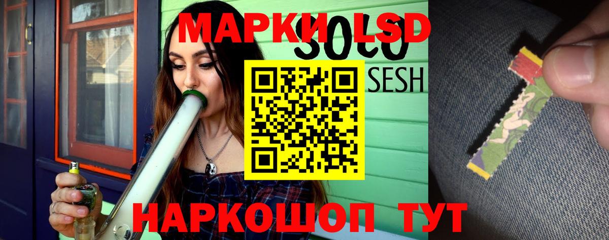 Лсд 25 экстази ecstasy Миасс