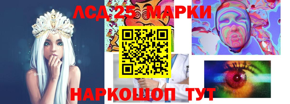 Миасс  ЛСД экстази ecstasy  Вход с VPN 