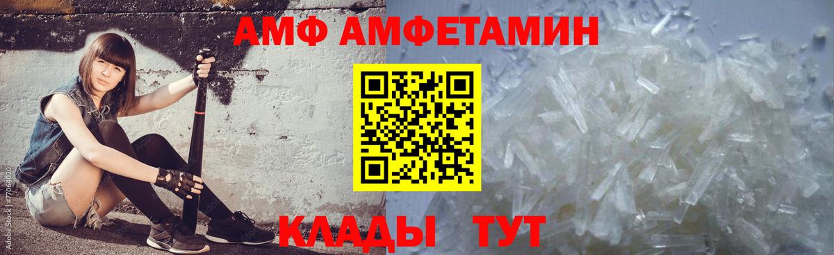 Метамфетамин витя Миасс