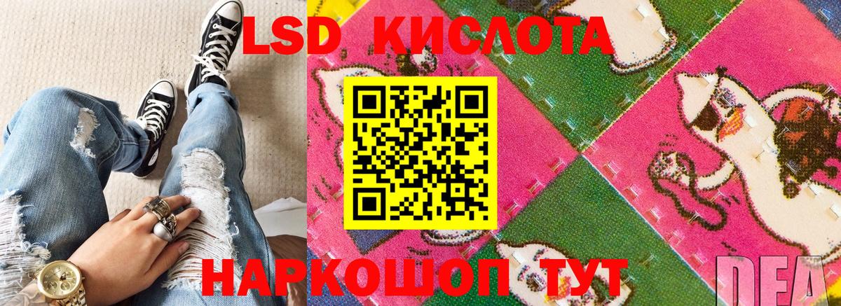 Наркотические марки 1,8мг Миасс