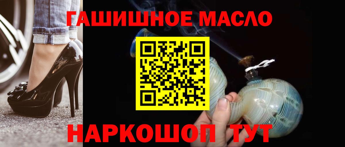 Дистиллят ТГК Wax Миасс