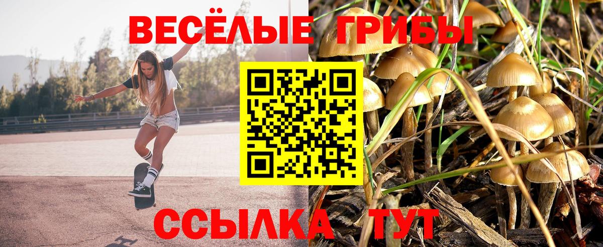 БУТИРАТ Миасс