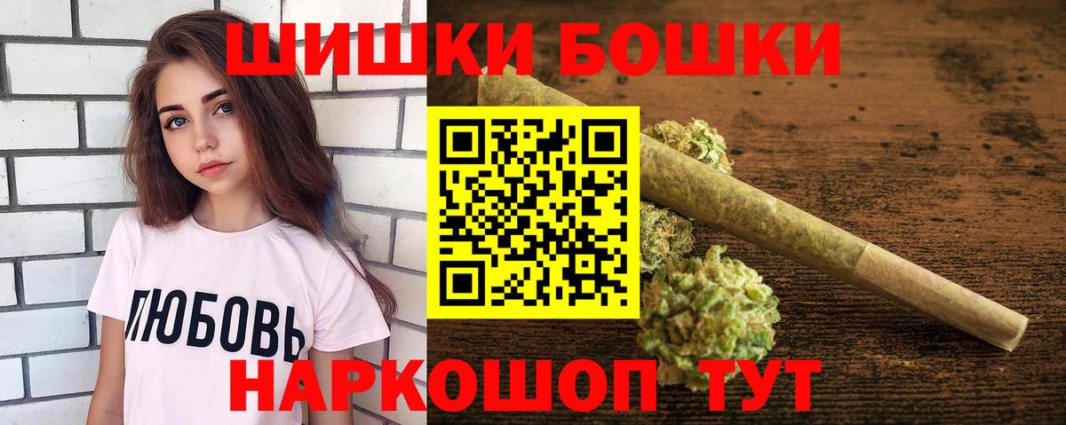 Миасс  ЭКСТАЗИ  Вход с VPN  ГАШ  Бошки Шишки  Меф МЯУ МЯУ кристаллы 