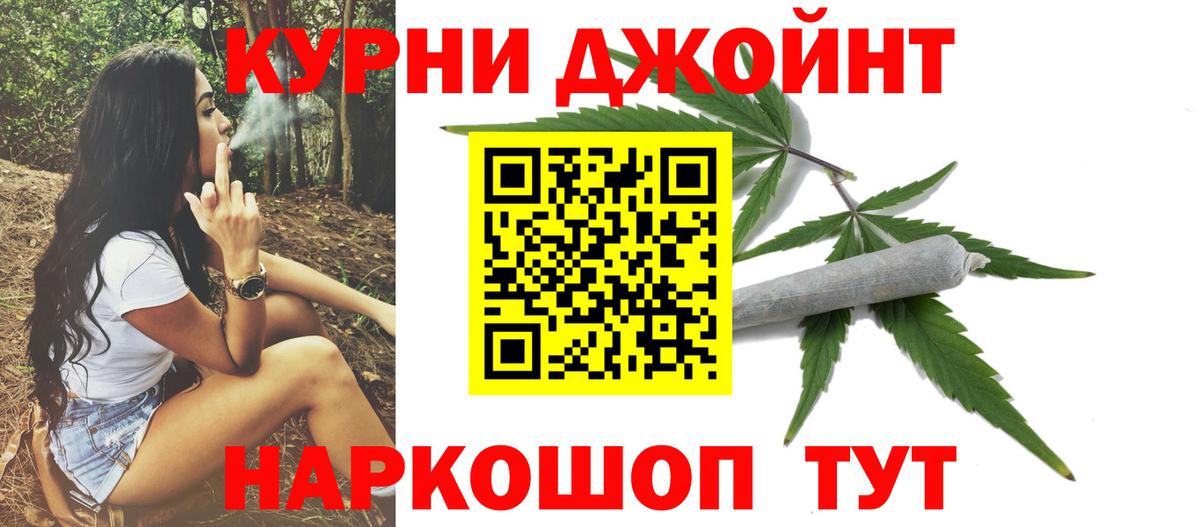 Бошки марихуана THC 21% Миасс
